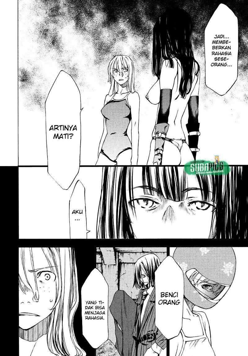 Gleipnir Chapter 16 - halaman 7