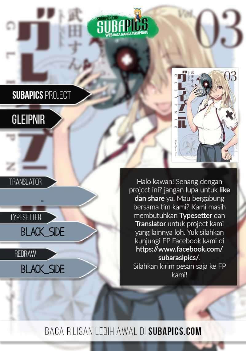 Gleipnir Chapter 17 - halaman 1