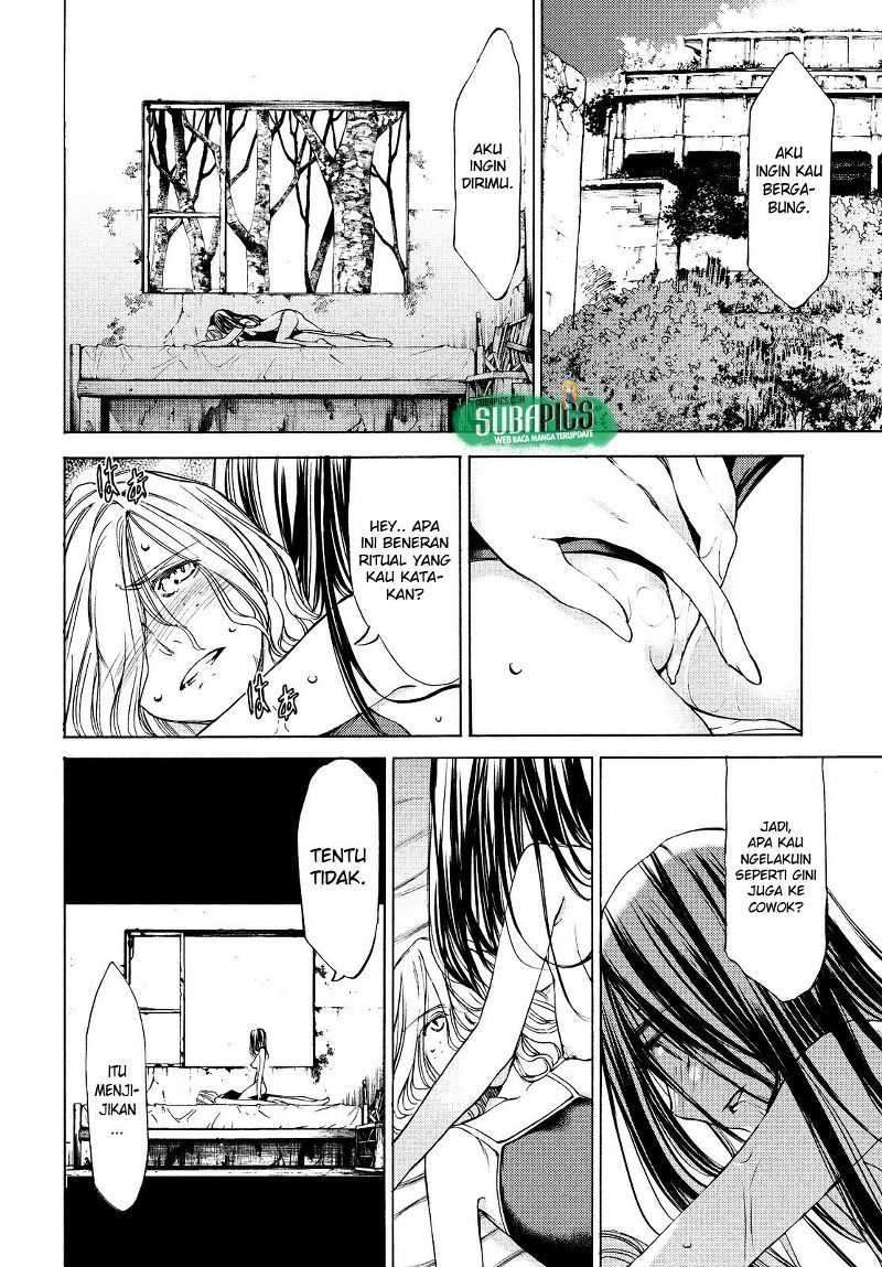 Gleipnir Chapter 17 - halaman 17