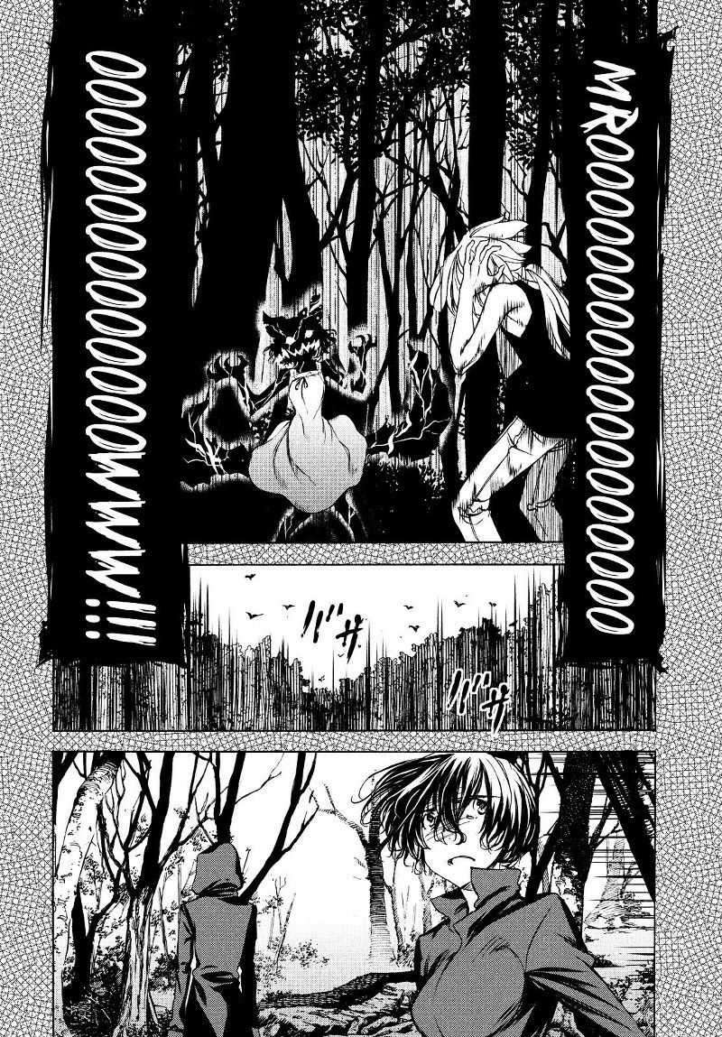 Gleipnir Chapter 19 - halaman 13