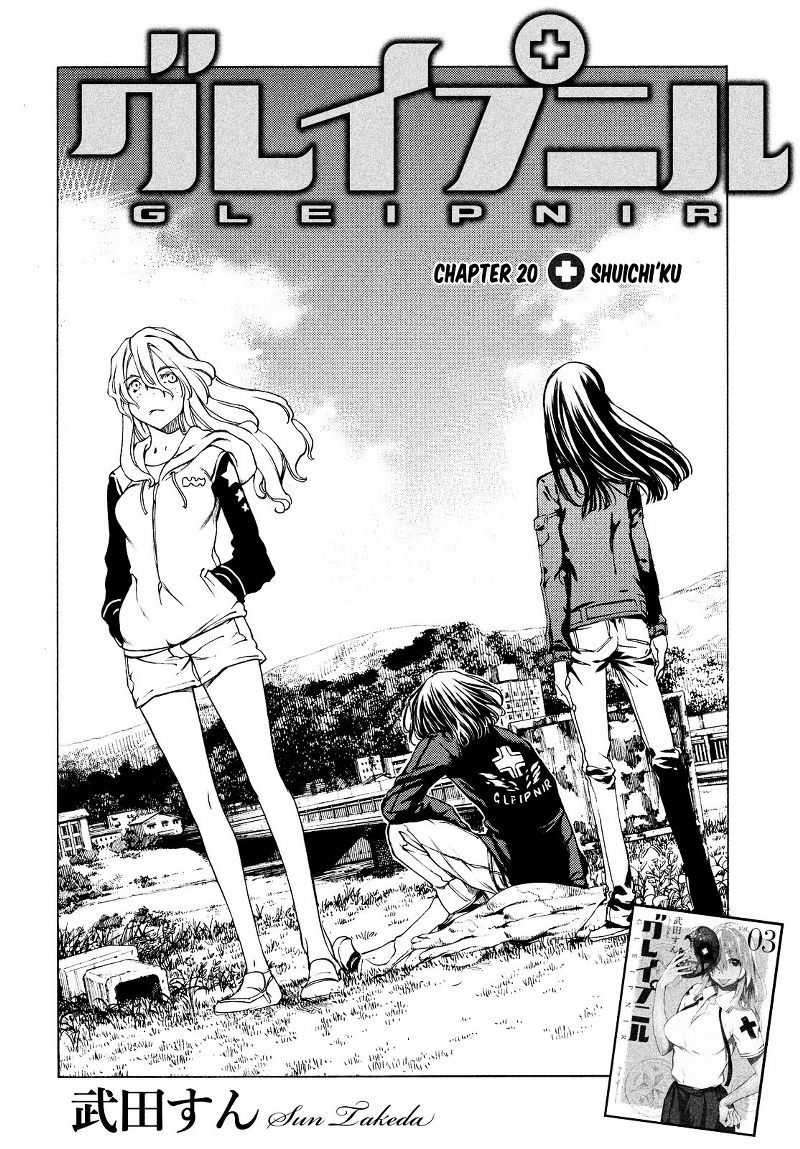 Gleipnir Chapter 20 - halaman 3