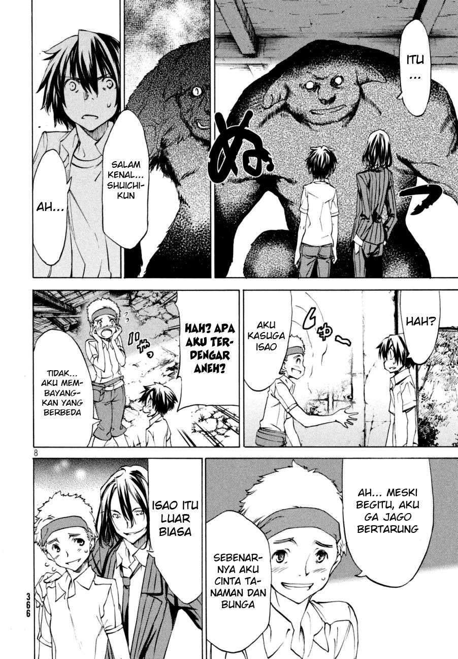 Gleipnir Chapter 21 - halaman 10