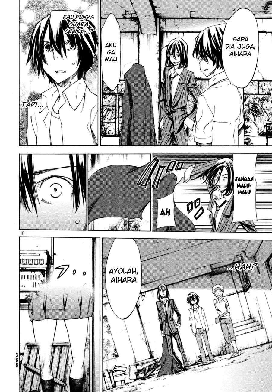 Gleipnir Chapter 21 - halaman 12