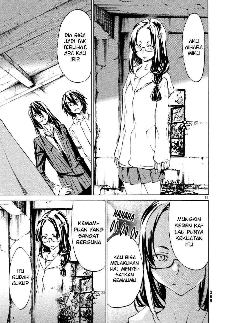 Gleipnir Chapter 21 - halaman 13