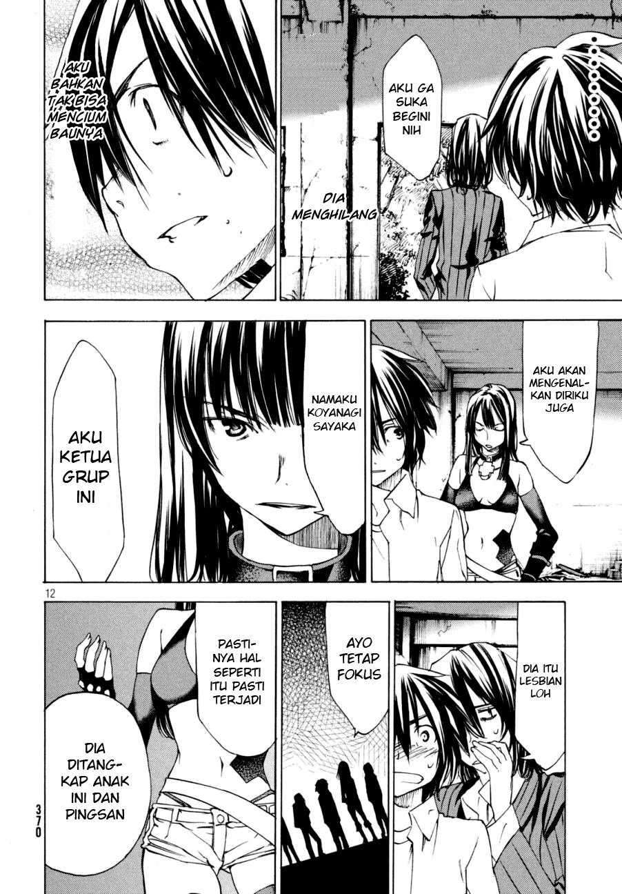 Gleipnir Chapter 21 - halaman 14