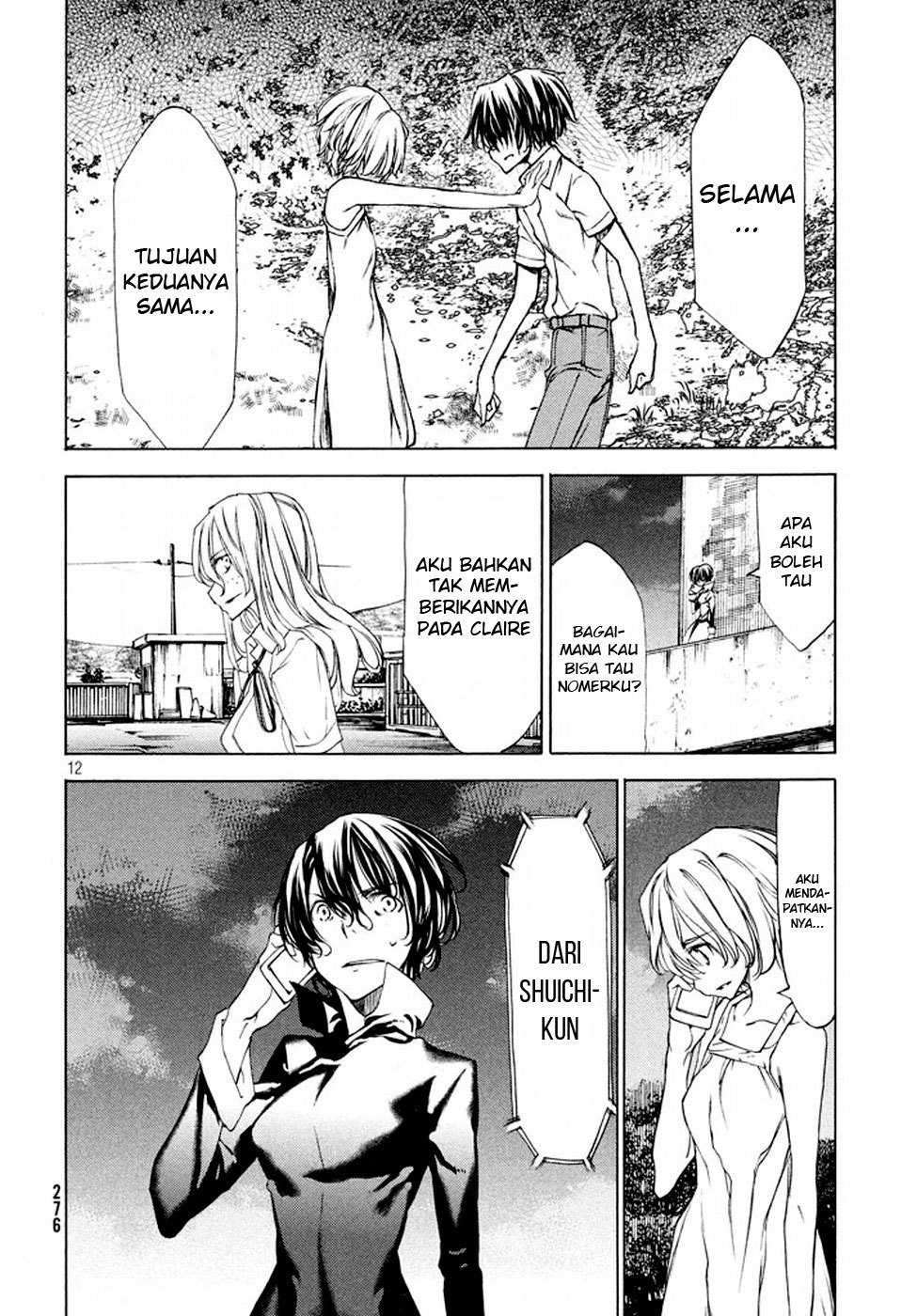 Gleipnir Chapter 22 - halaman 14