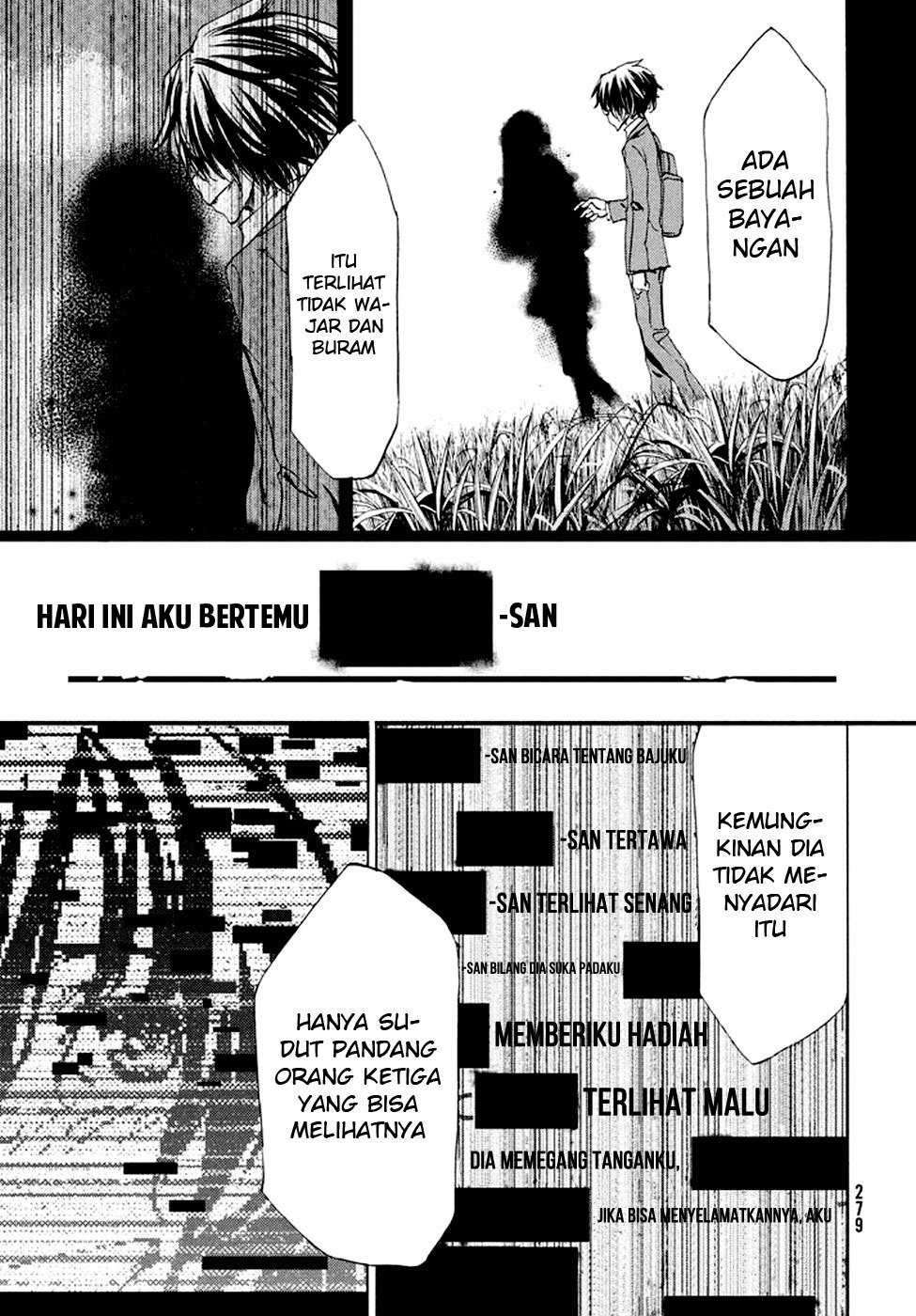 Gleipnir Chapter 22 - halaman 17