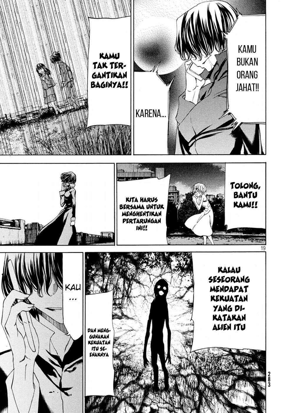 Gleipnir Chapter 22 - halaman 21