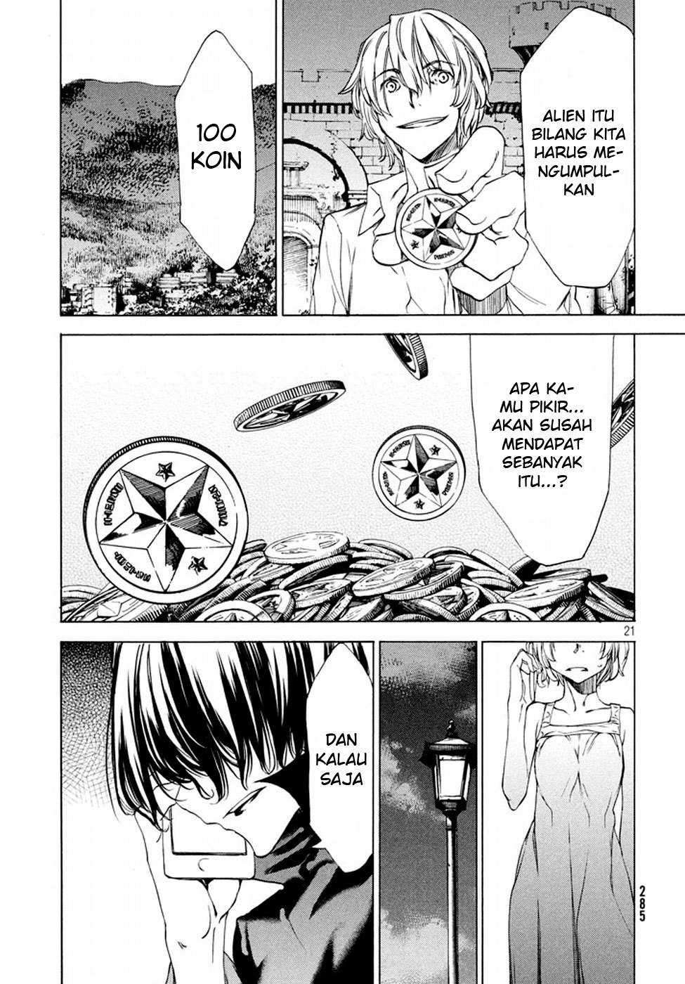 Gleipnir Chapter 22 - halaman 23