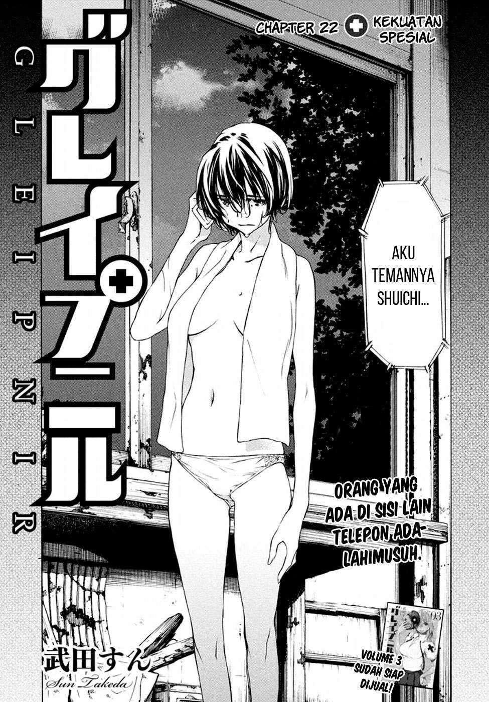 Gleipnir Chapter 22 - halaman 3