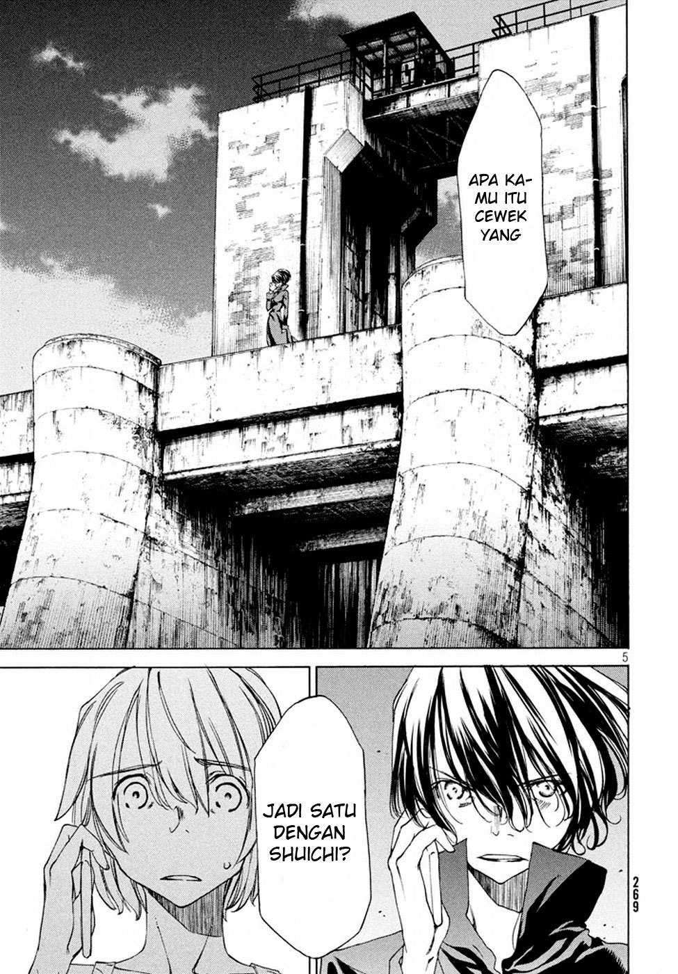 Gleipnir Chapter 22 - halaman 7