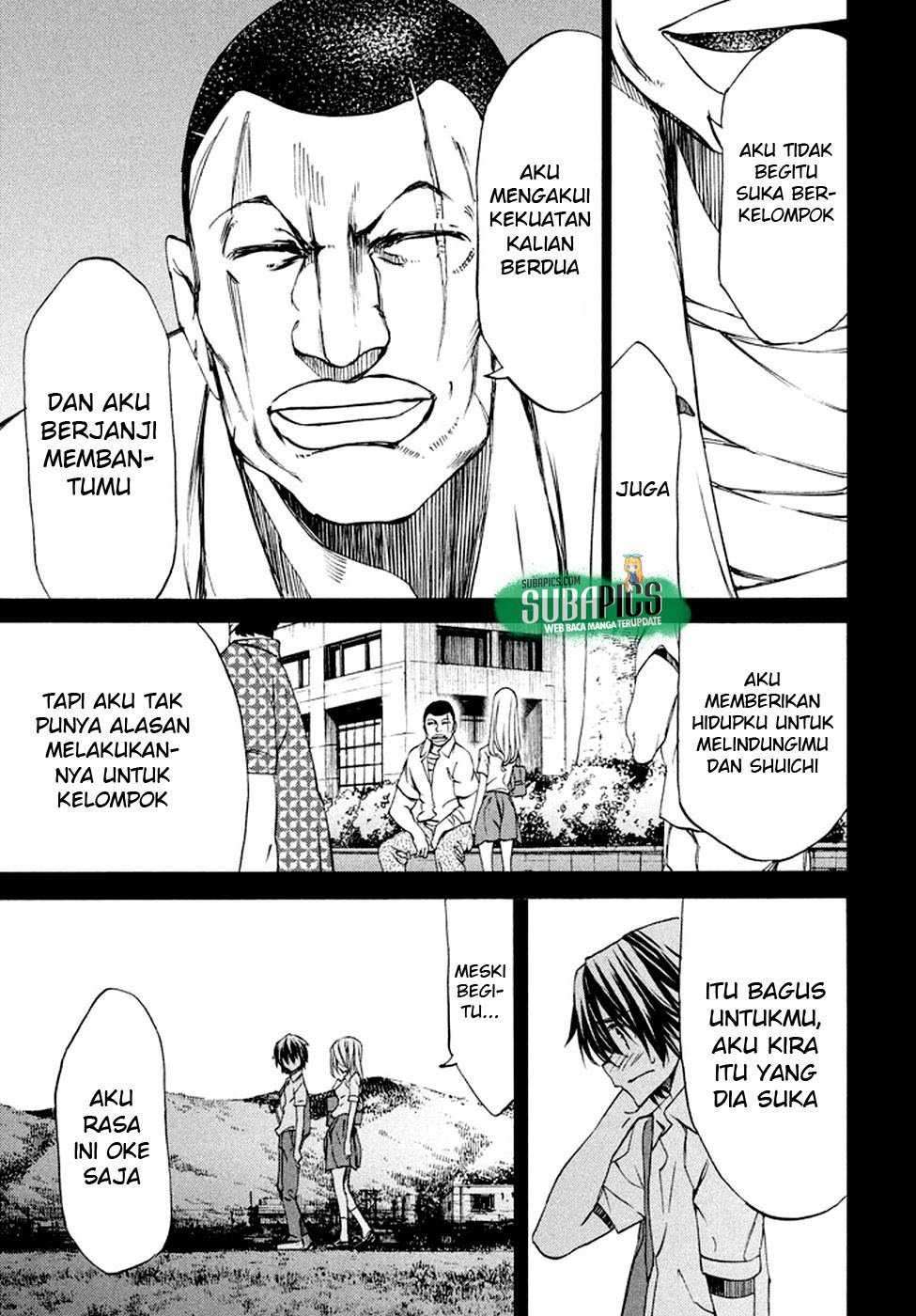 Gleipnir Chapter 23 - halaman 13