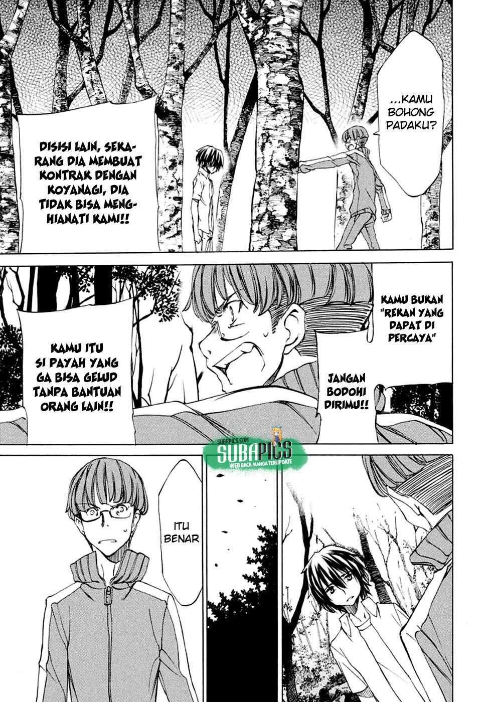 Gleipnir Chapter 23 - halaman 15