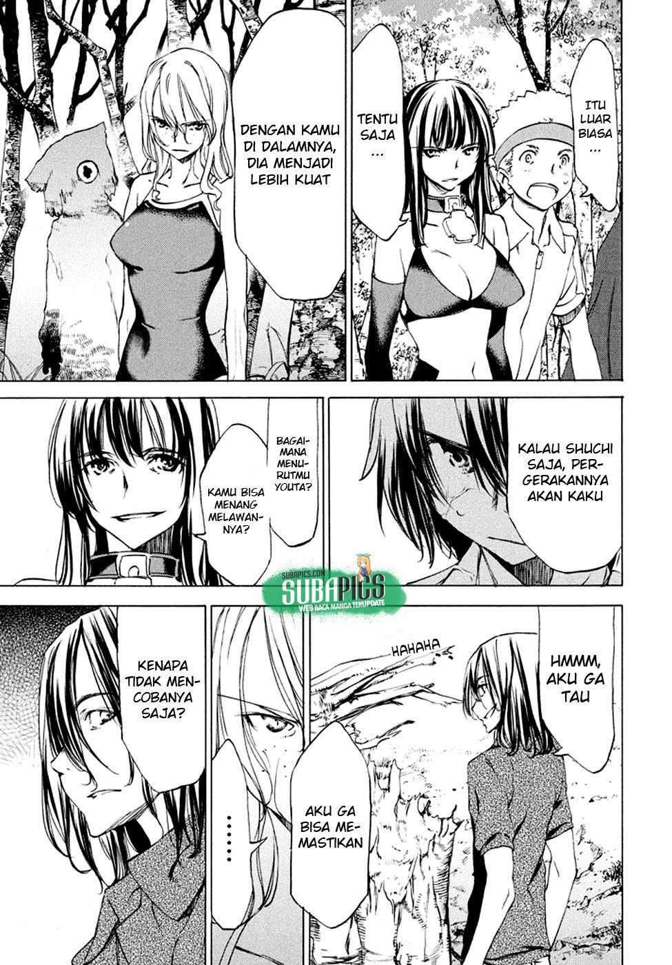 Gleipnir Chapter 23 - halaman 7