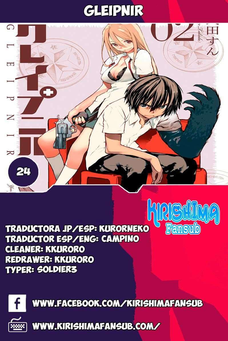 Gleipnir Chapter 24 - halaman 2