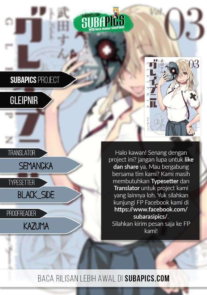 Gleipnir Chapter 25 - halaman 1