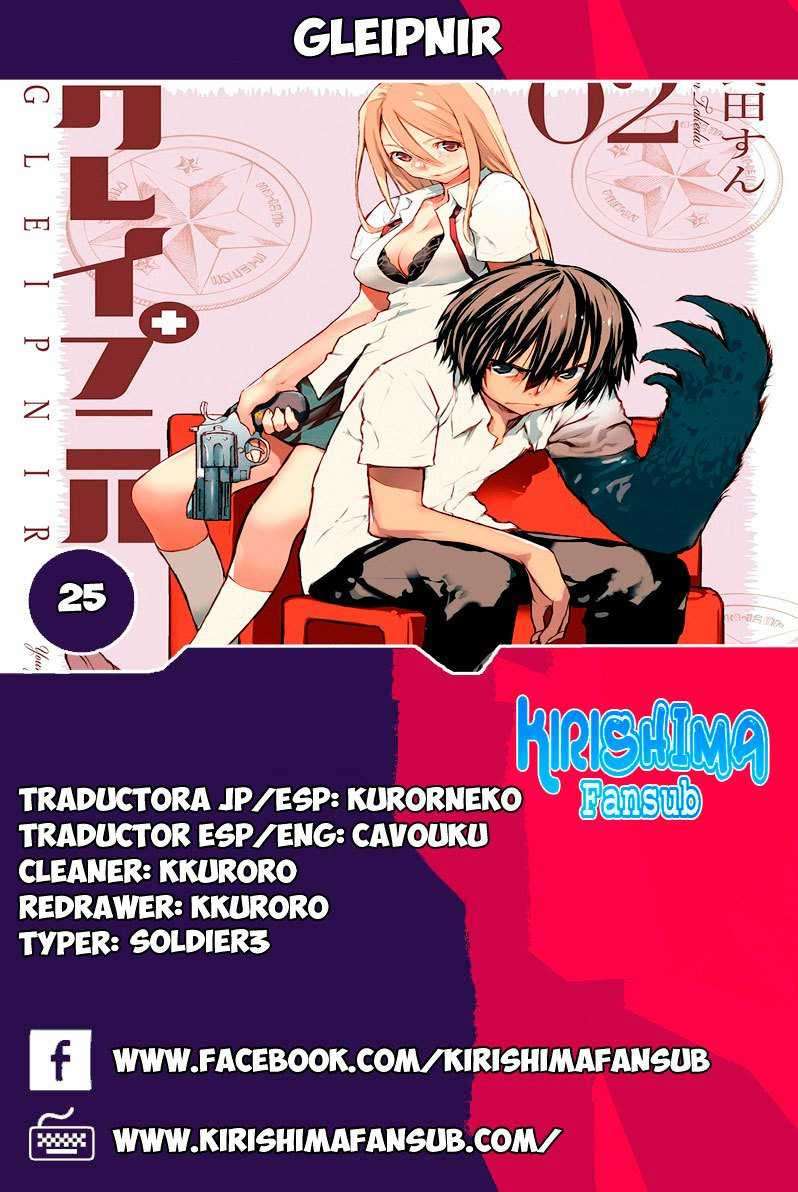 Gleipnir Chapter 25 - halaman 2