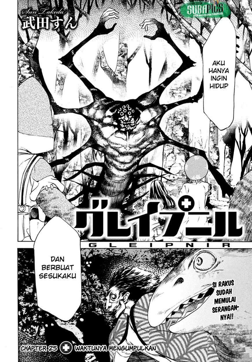 Gleipnir Chapter 25 - halaman 4