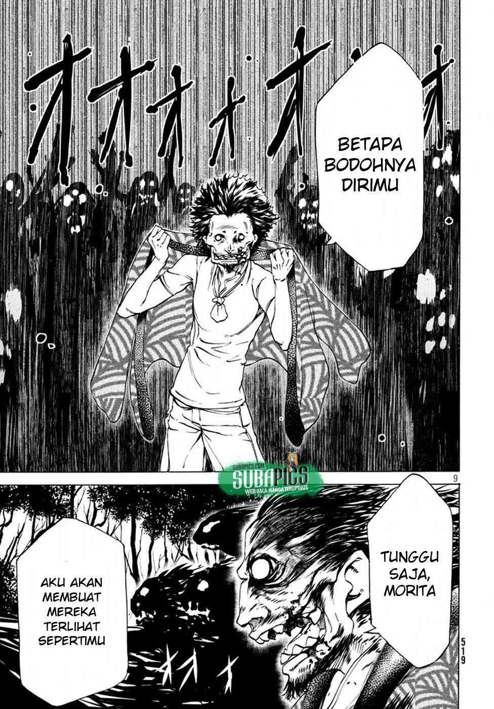Gleipnir Chapter 26 - halaman 11