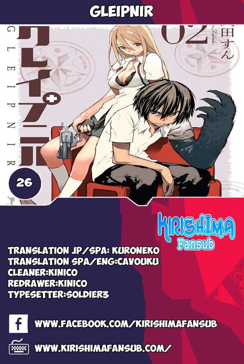 Gleipnir Chapter 26 - halaman 2