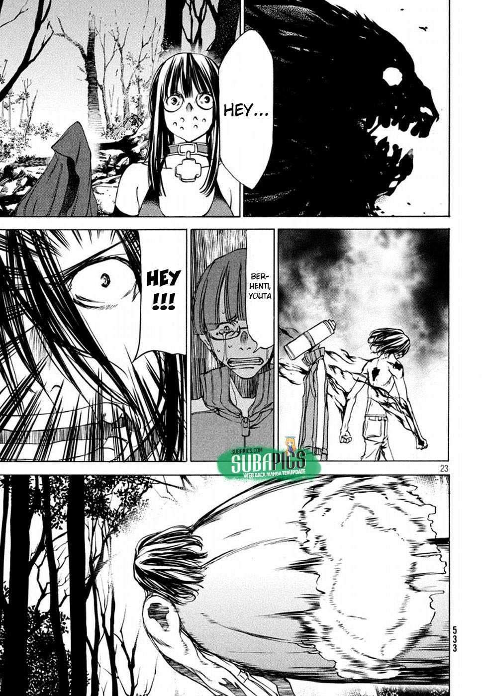 Gleipnir Chapter 26 - halaman 24