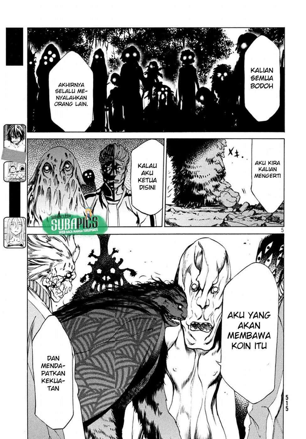 Gleipnir Chapter 26 - halaman 7