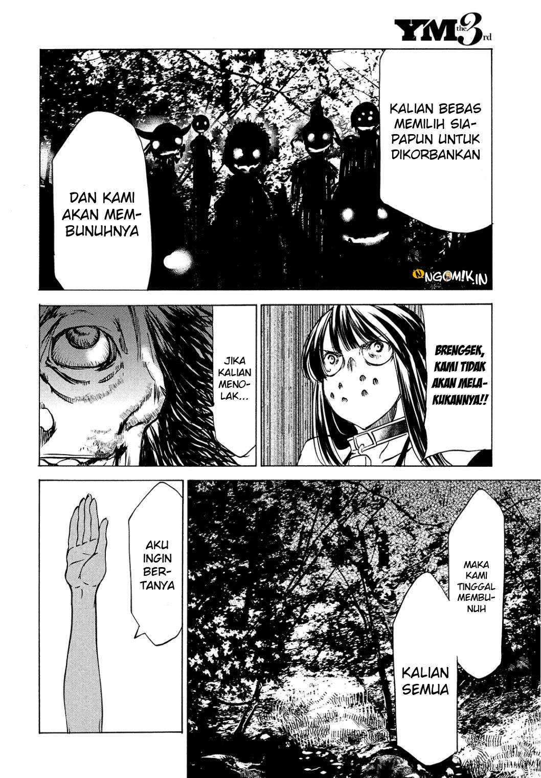 Gleipnir Chapter 27 - halaman 11