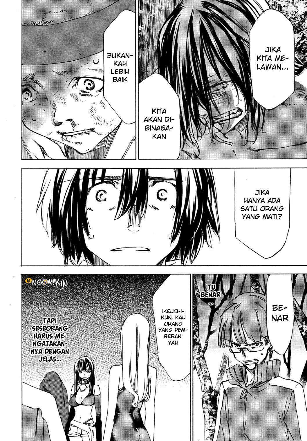 Gleipnir Chapter 27 - halaman 23