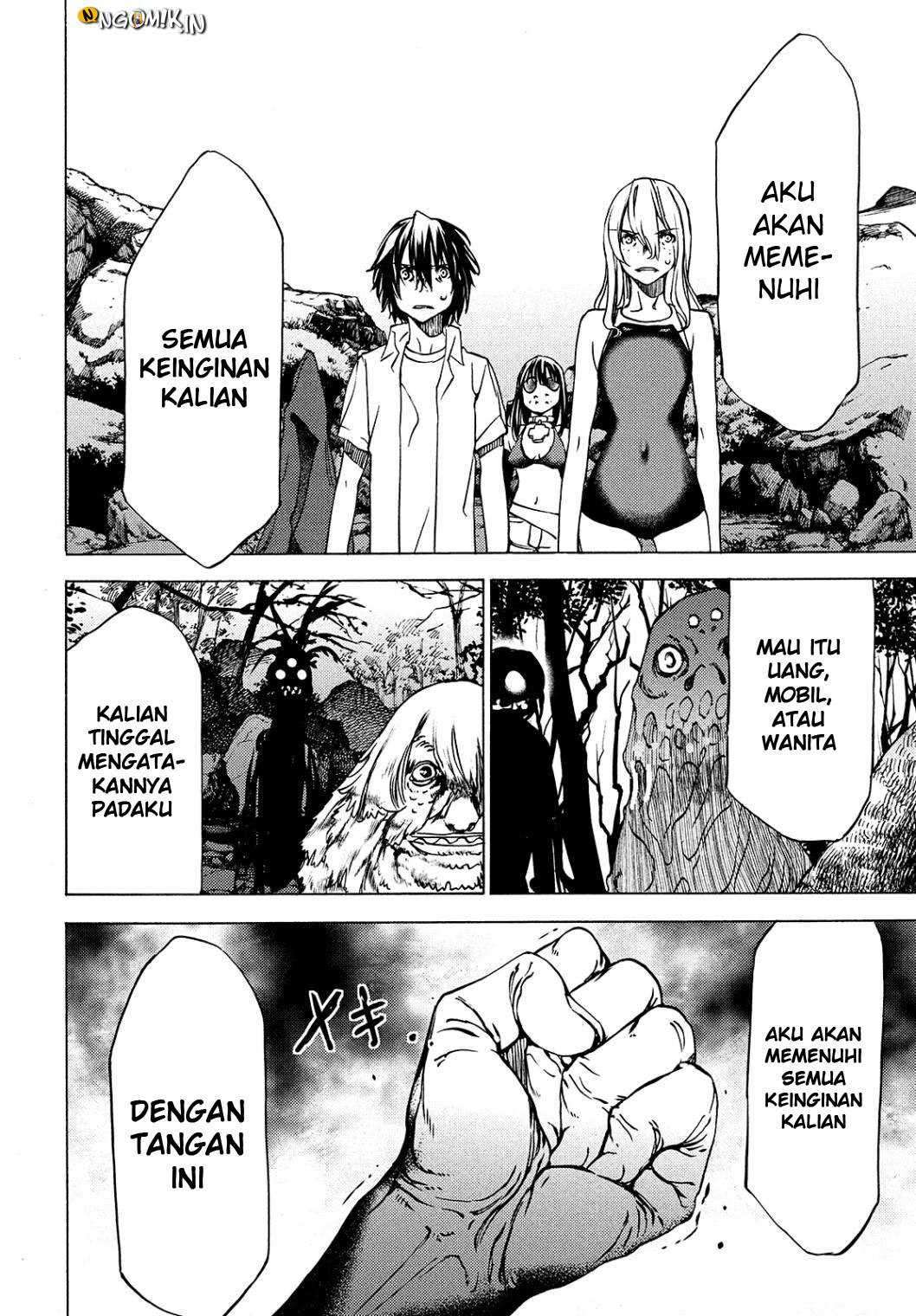 Gleipnir Chapter 27 - halaman 7