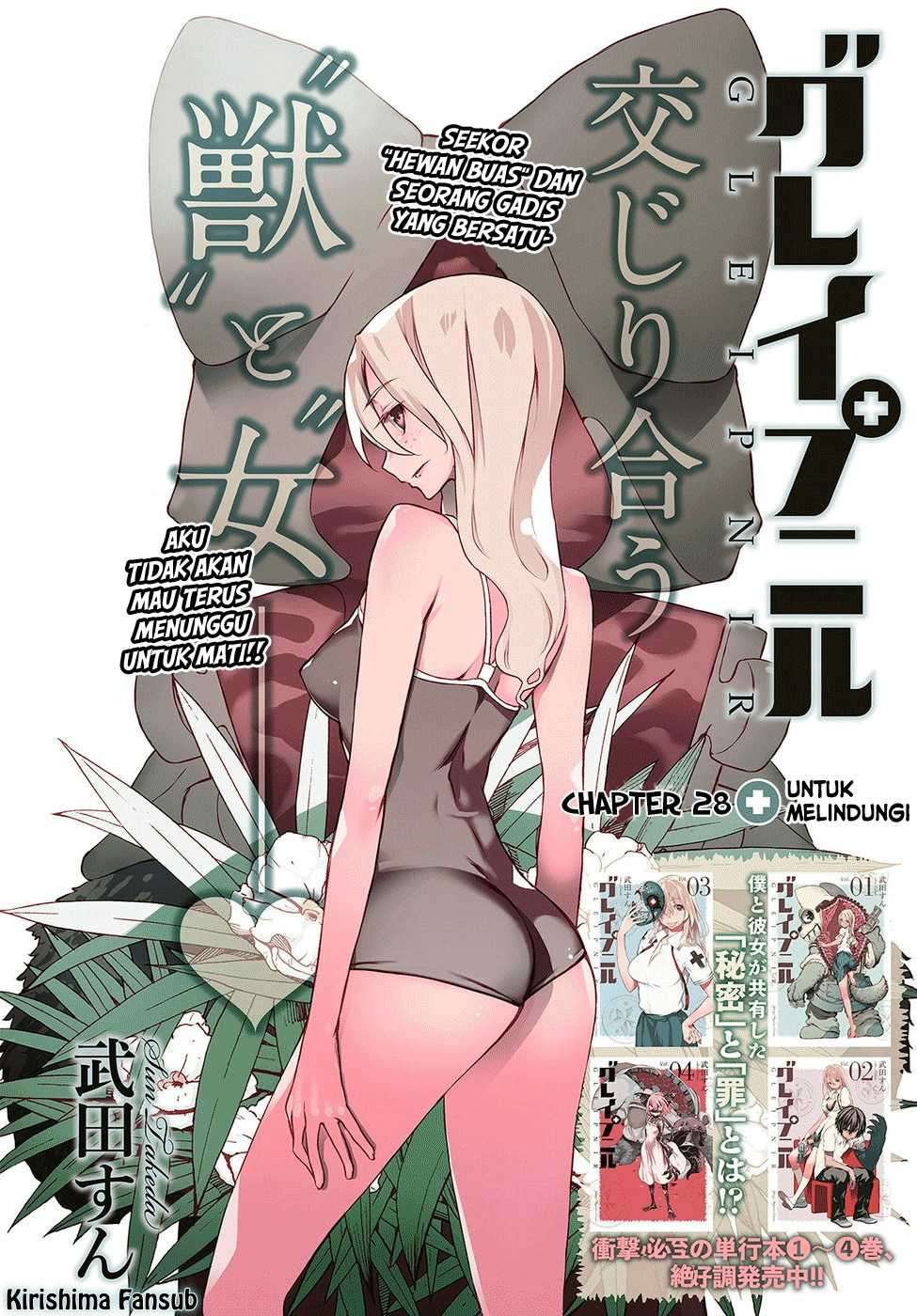 Gleipnir Chapter 28 - halaman 4