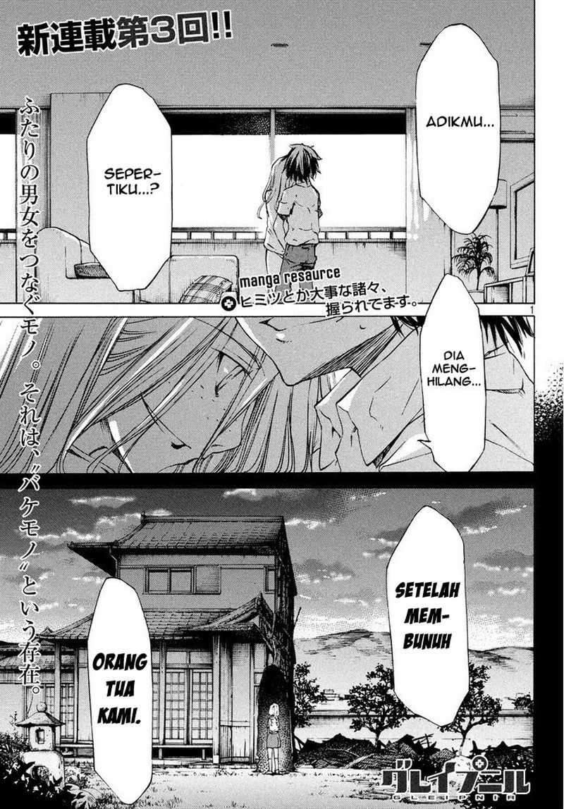 Gleipnir Chapter 3 - halaman 2