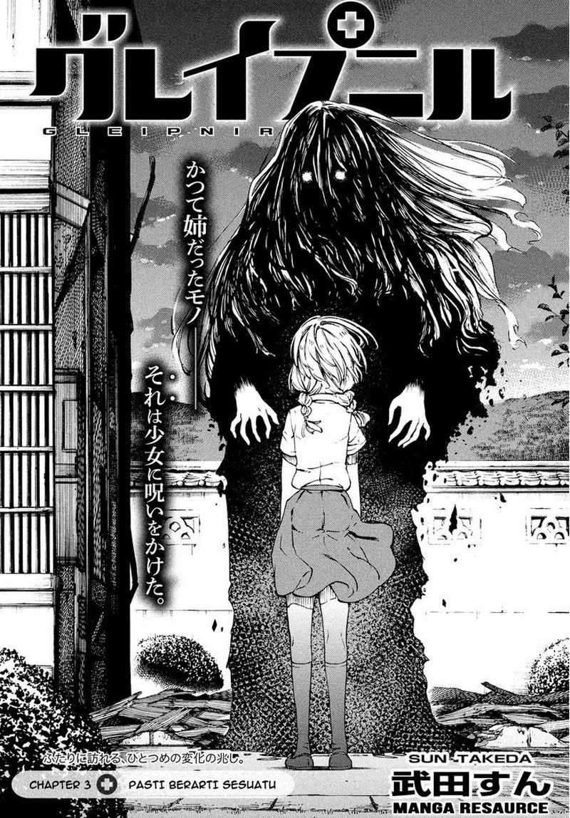Gleipnir Chapter 3 - halaman 3