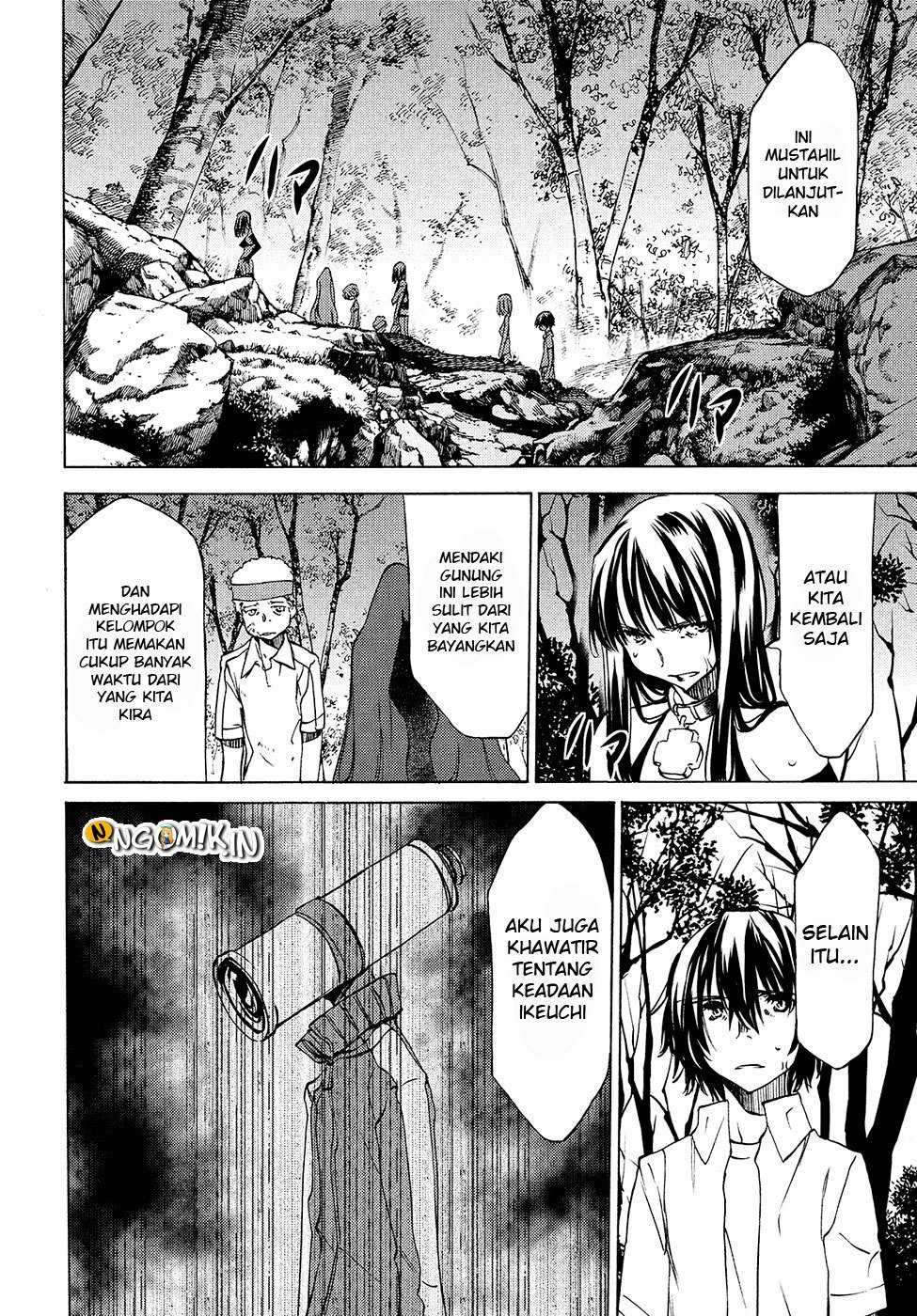 Gleipnir Chapter 30 - halaman 11