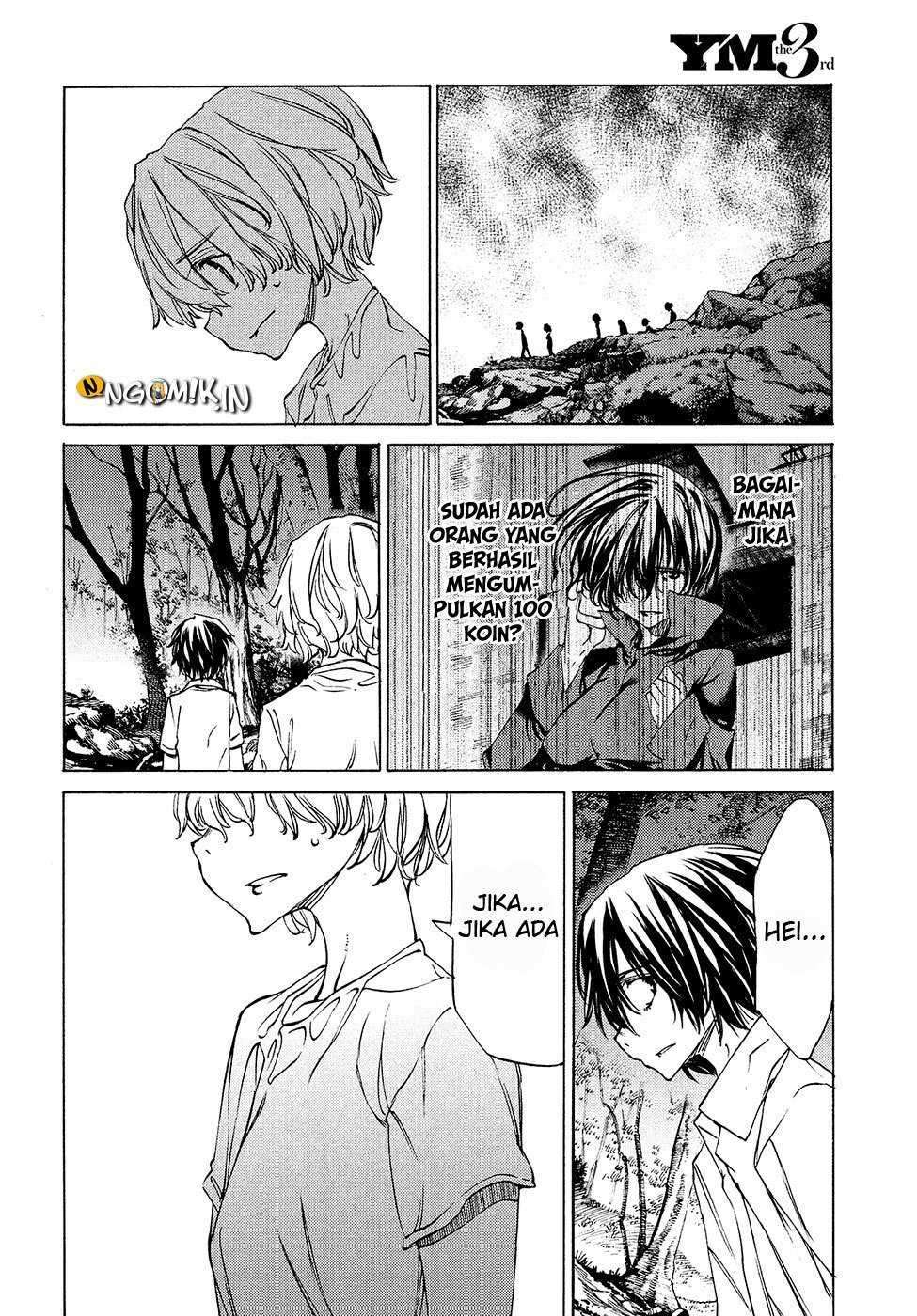 Gleipnir Chapter 30 - halaman 15