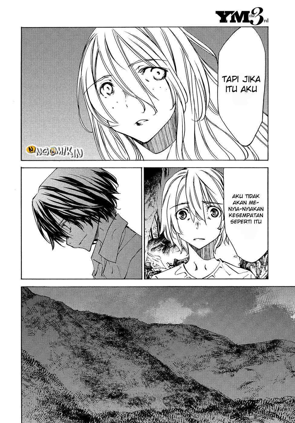 Gleipnir Chapter 30 - halaman 17