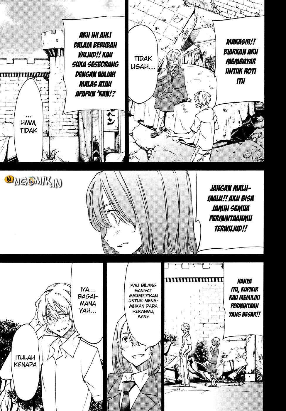 Gleipnir Chapter 31 - halaman 14