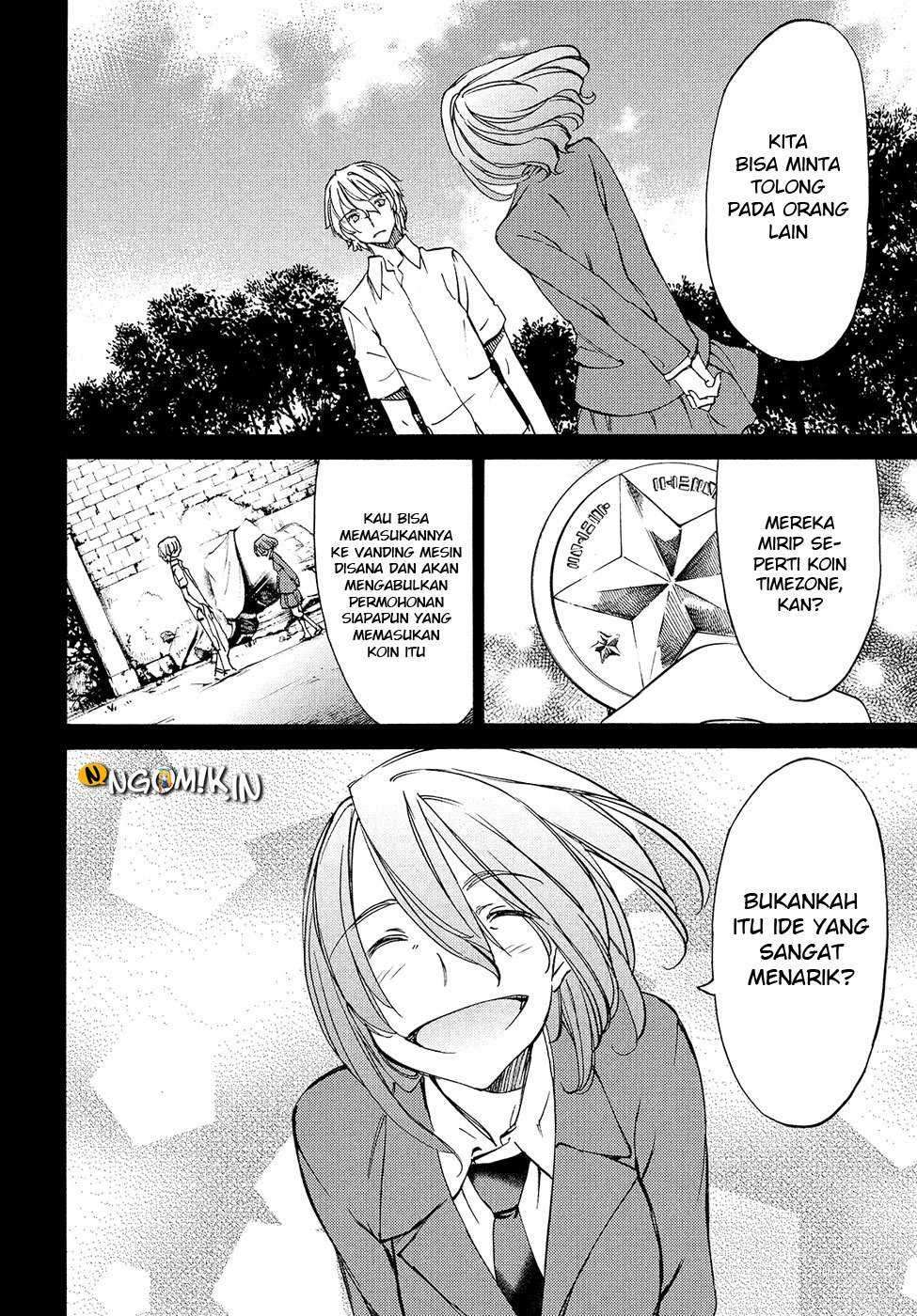 Gleipnir Chapter 31 - halaman 15