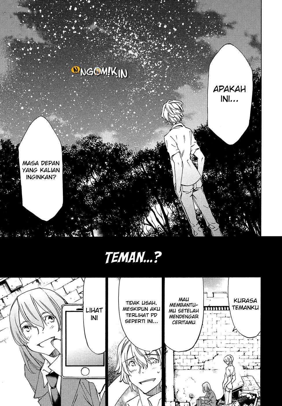 Gleipnir Chapter 31 - halaman 18