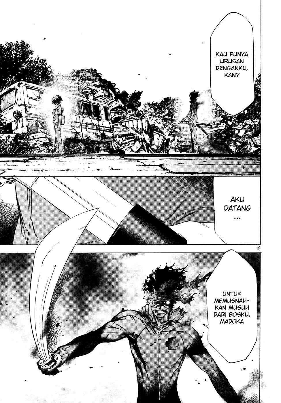 Gleipnir Chapter 31 - halaman 22
