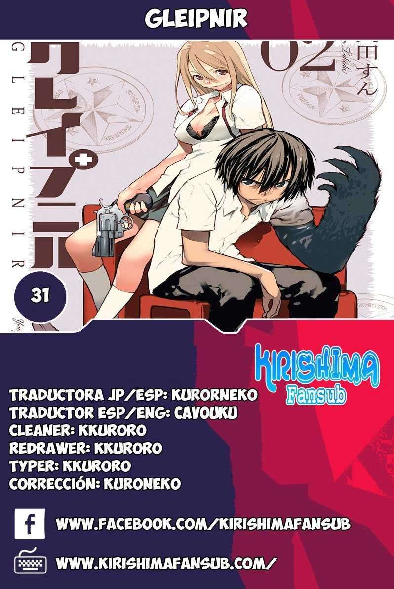 Gleipnir Chapter 31 - halaman 3