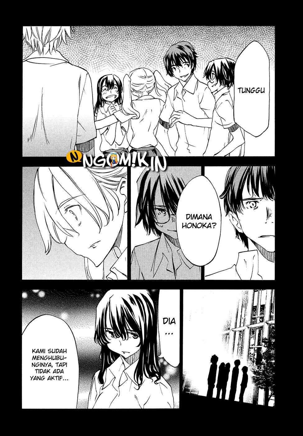 Gleipnir Chapter 33 - halaman 17