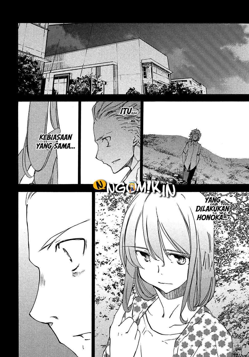 Gleipnir Chapter 33 - halaman 21