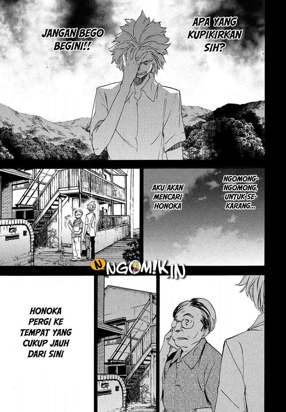 Gleipnir Chapter 33 - halaman 22