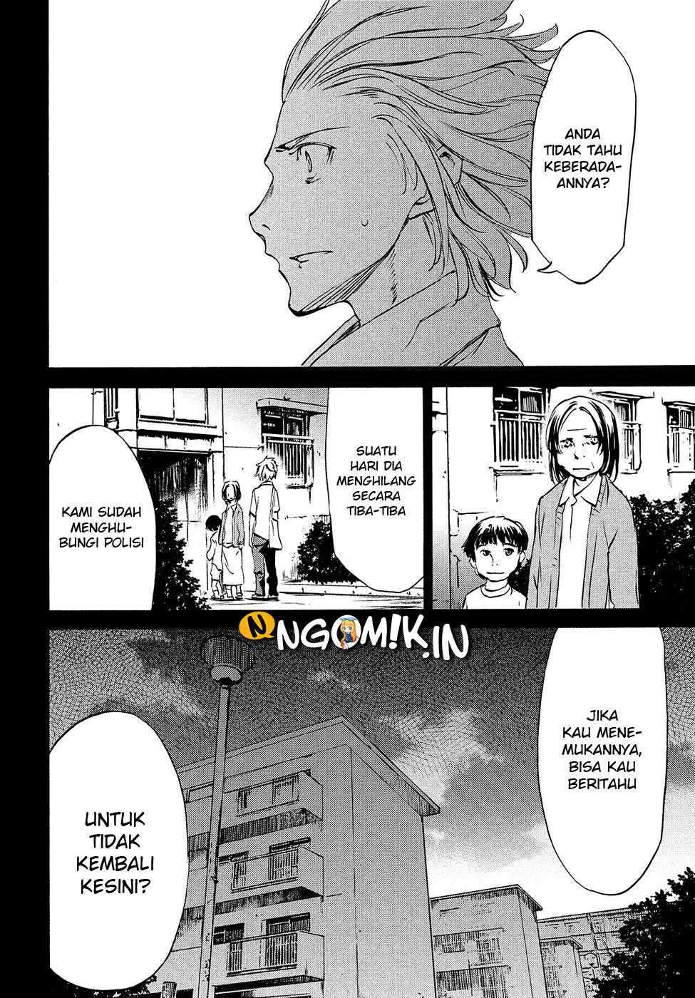 Gleipnir Chapter 33 - halaman 23