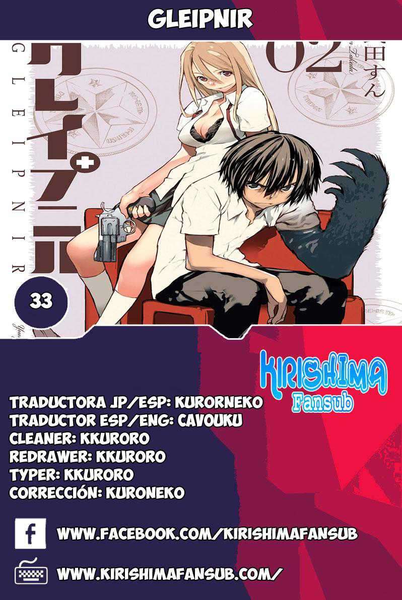 Gleipnir Chapter 33 - halaman 3