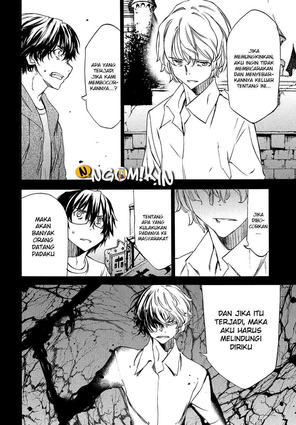 Gleipnir Chapter 33 - halaman 33