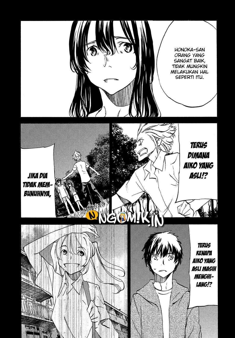 Gleipnir Chapter 34 - halaman 11