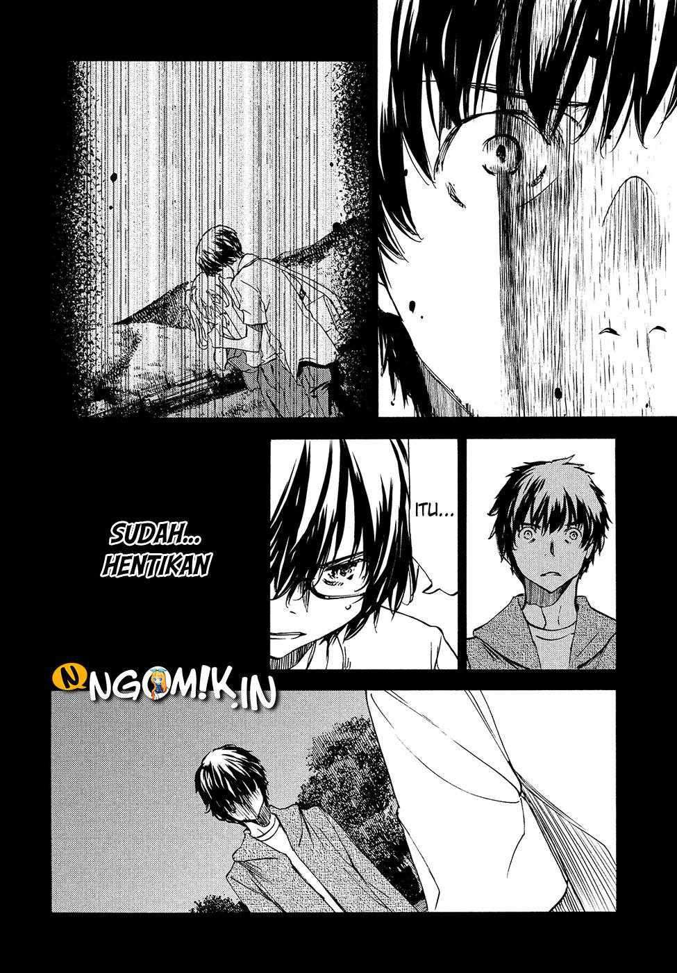 Gleipnir Chapter 34 - halaman 12