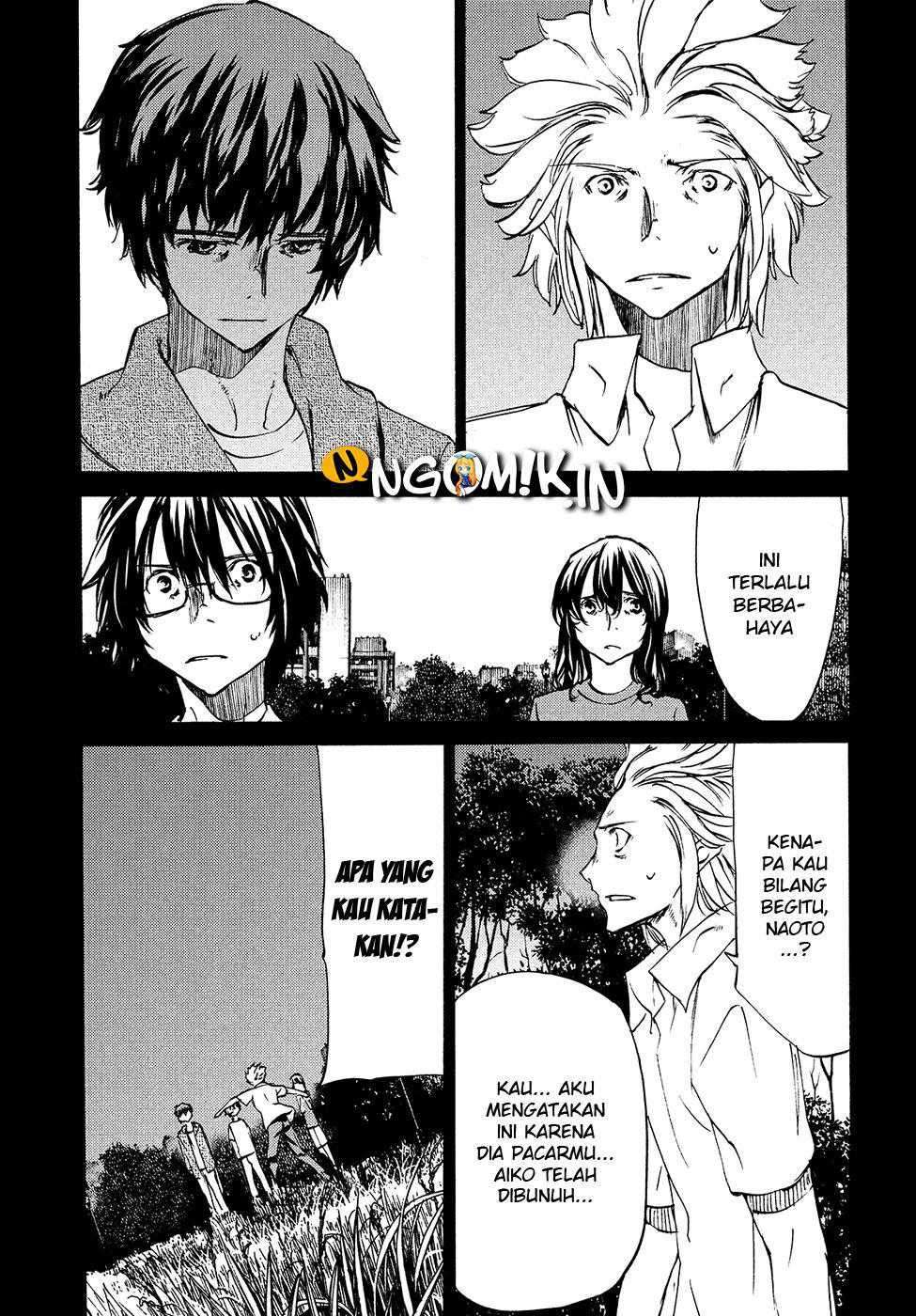 Gleipnir Chapter 34 - halaman 13