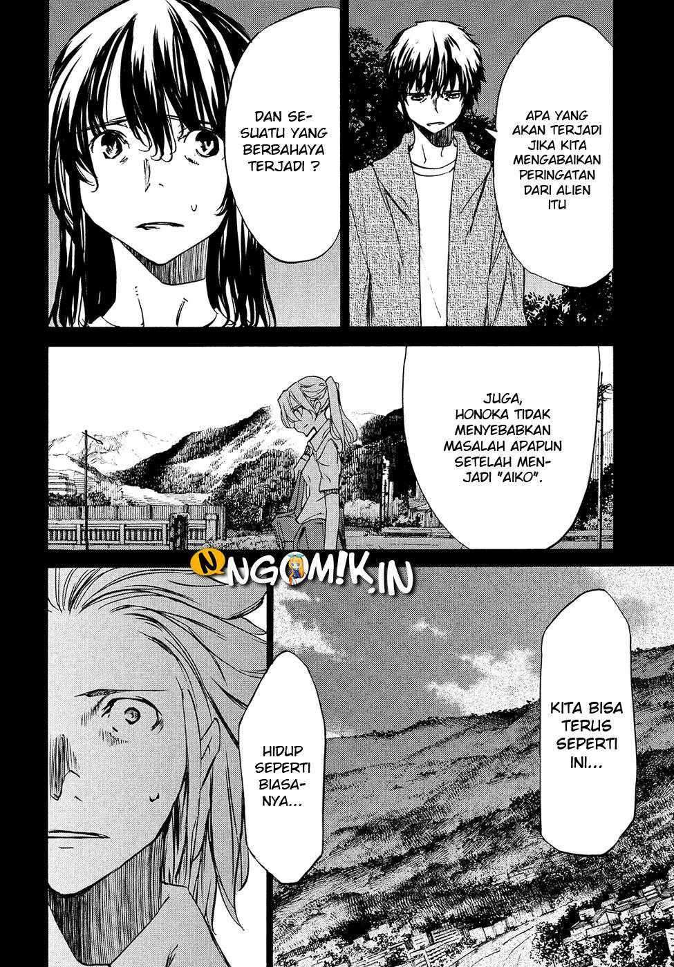 Gleipnir Chapter 34 - halaman 14